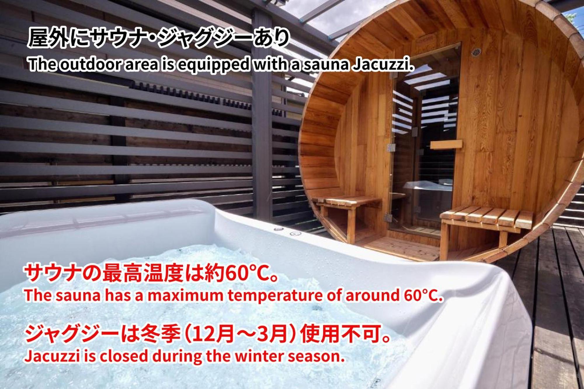 Вилла Enico,Mt,Fuji Nagomi和 旧 Tocoro,Mt,Fuji Uzuki Фудзикавагутико Экстерьер фото